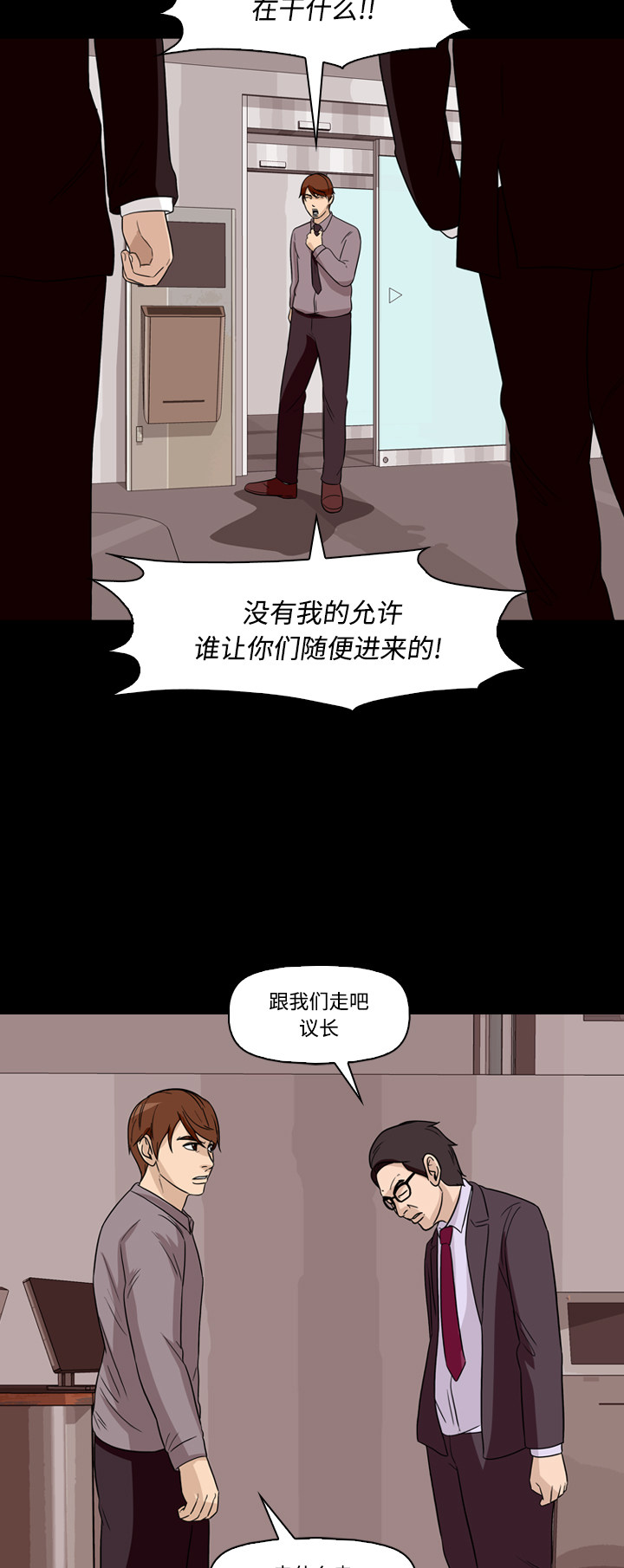 第59话11