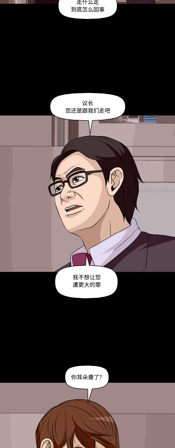 第59话12