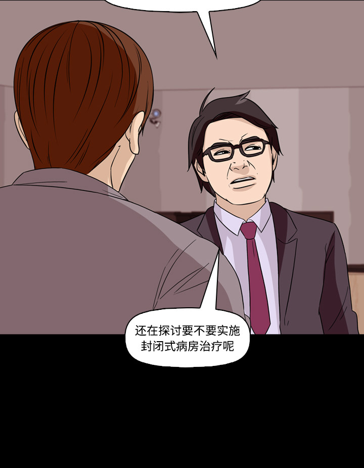 第59话14