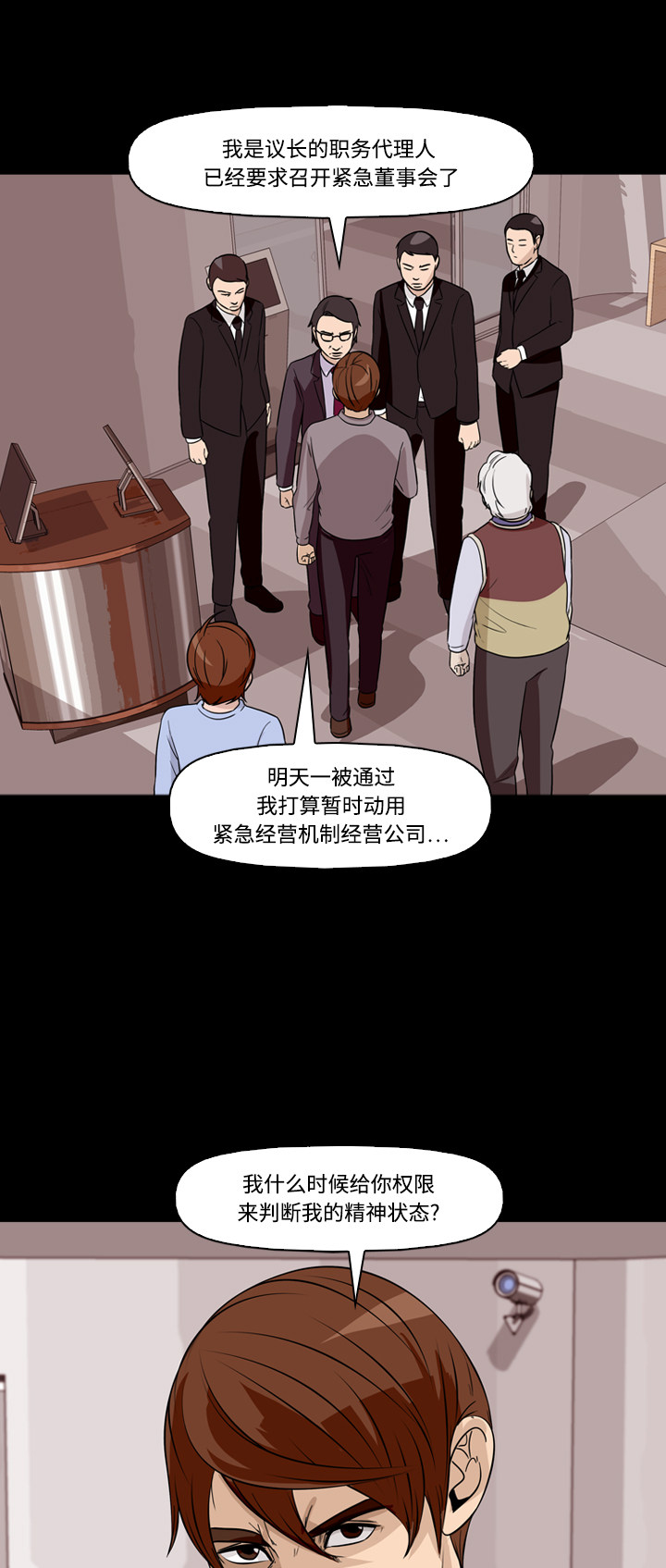 第59话15