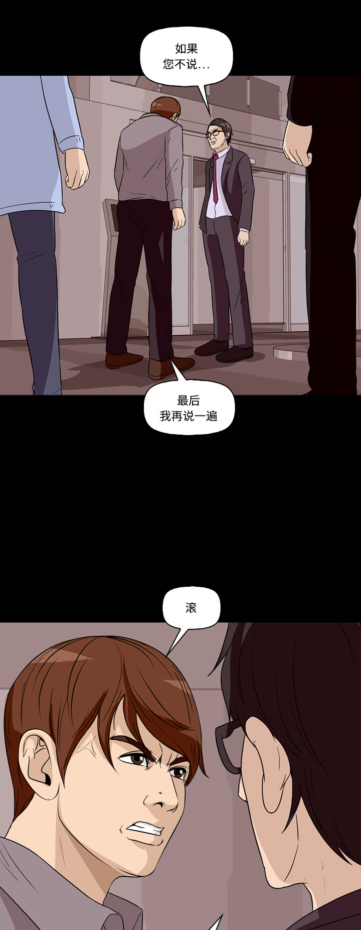 第59话17
