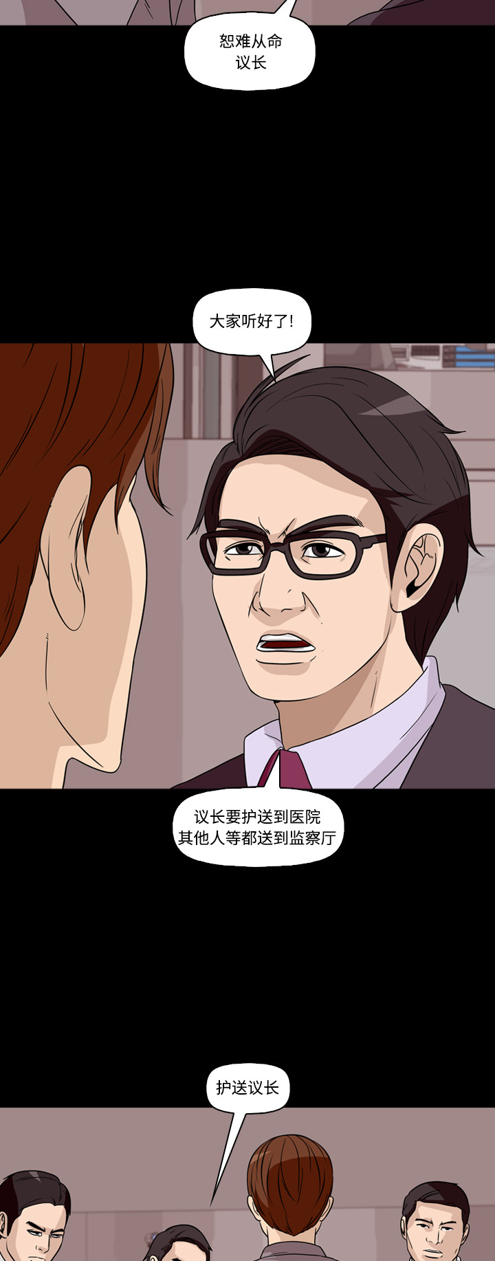 第59话18