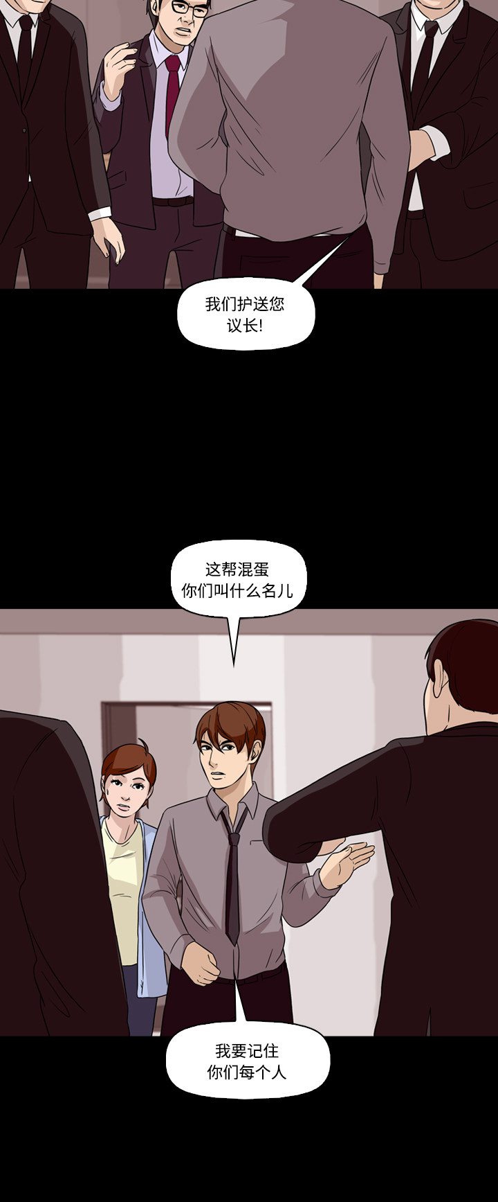 第59话19