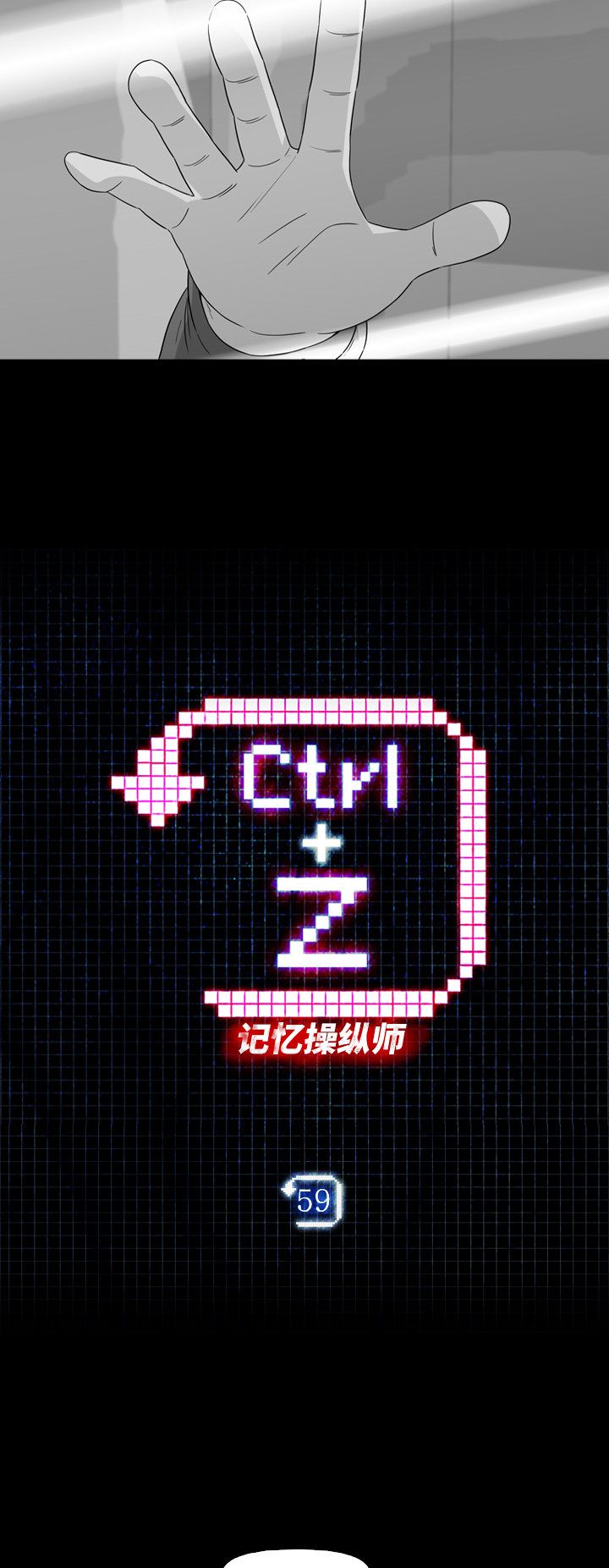 第59话2