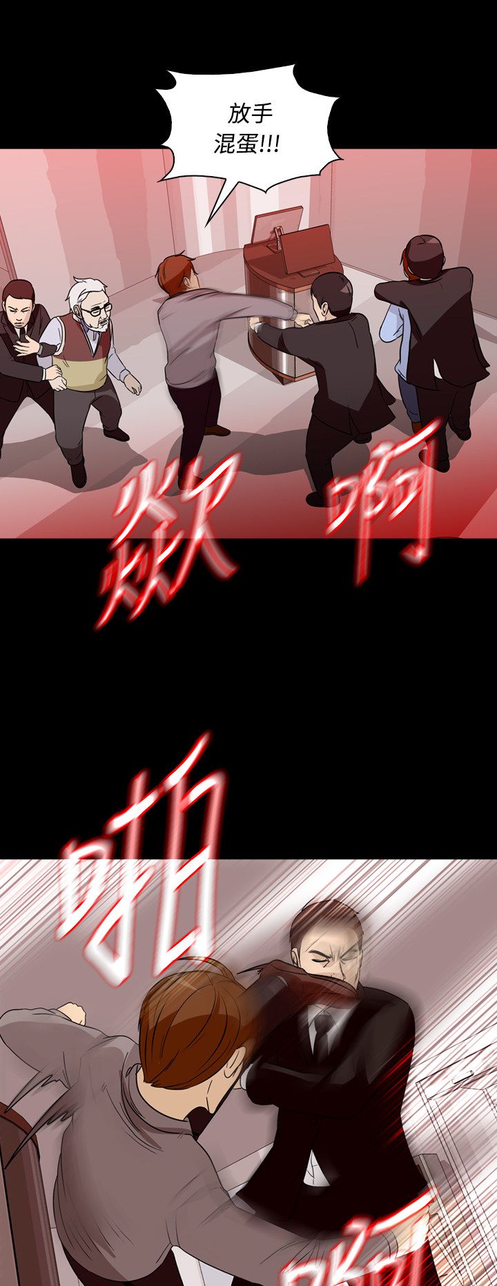 第59话20