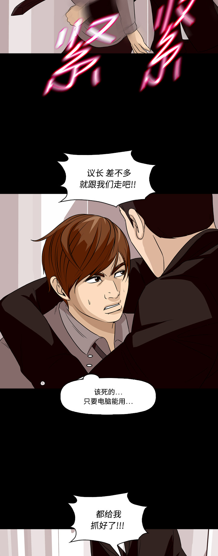 第59话24