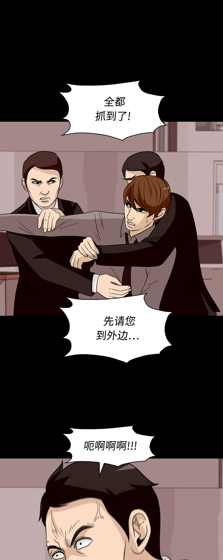 第59话26
