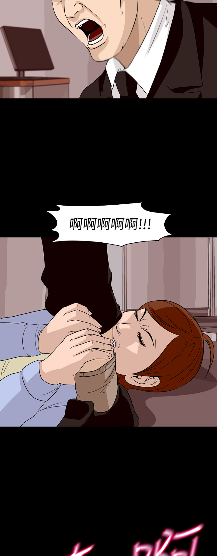 第59话27