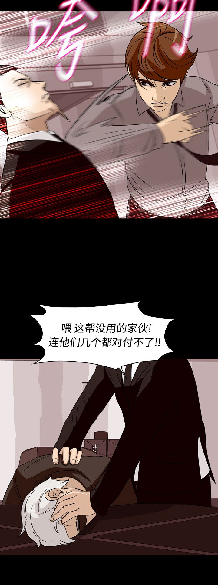 第59话28