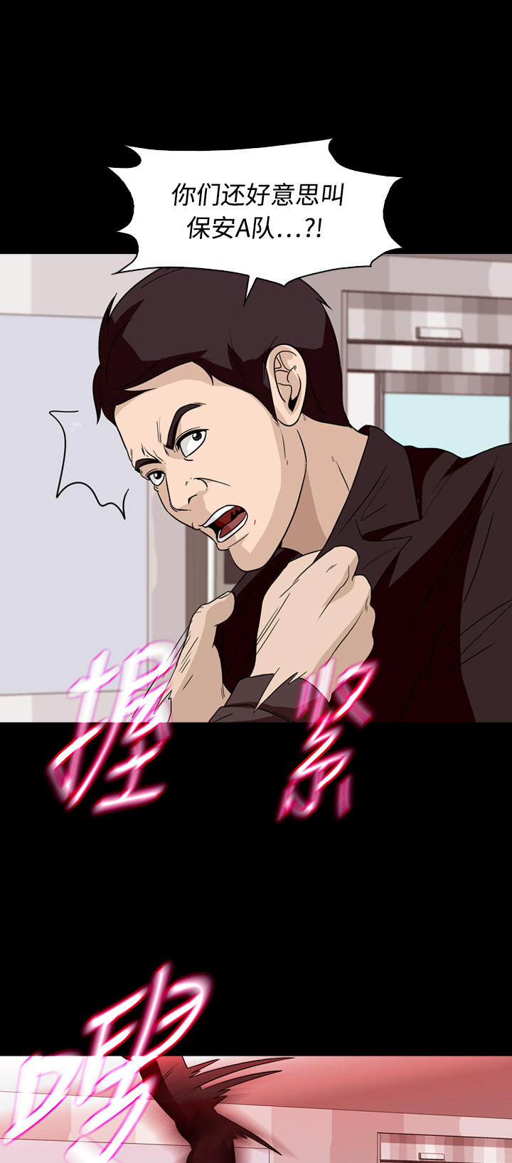 第59话29