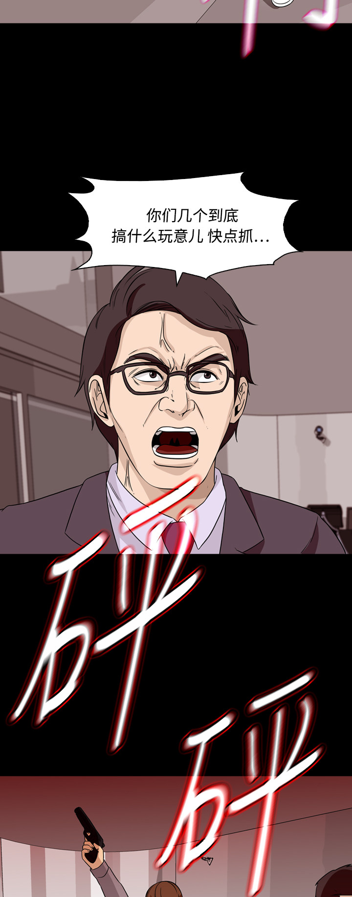 第59话34