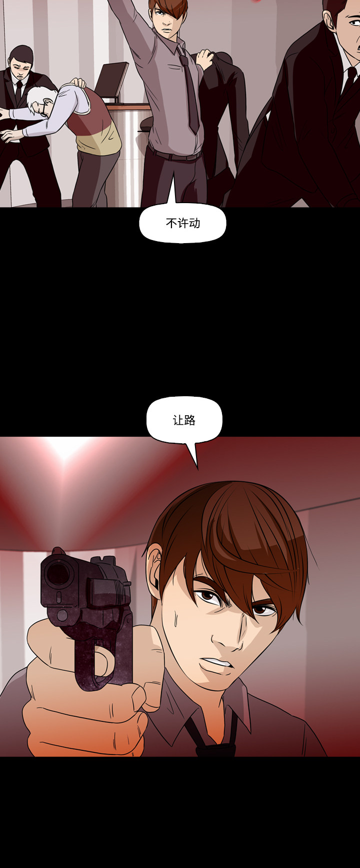 第59话35