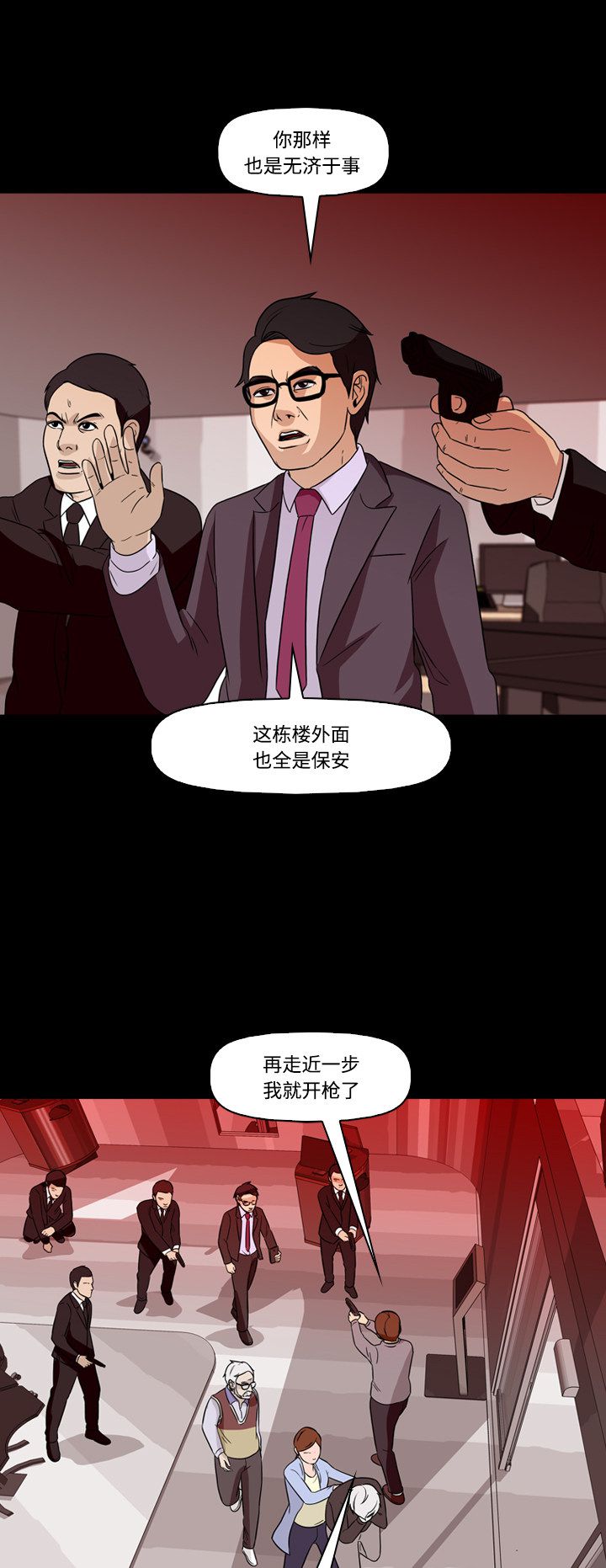 第59话36