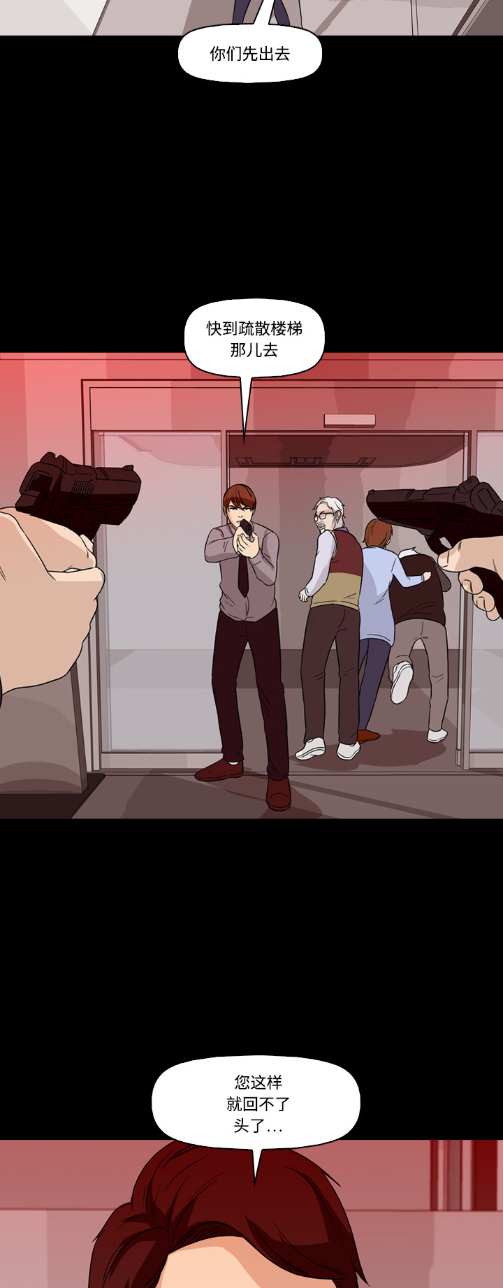 第59话37