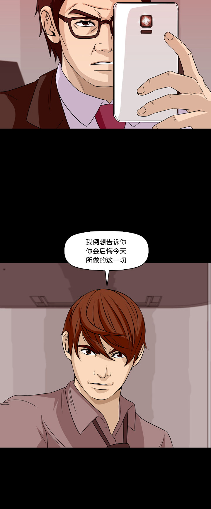 第59话38