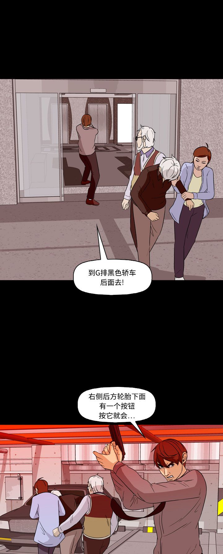 第59话39