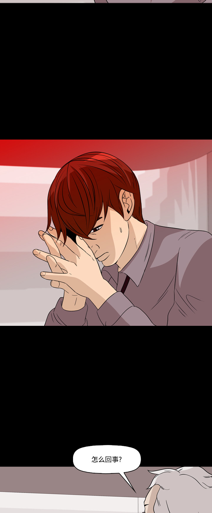 第59话4