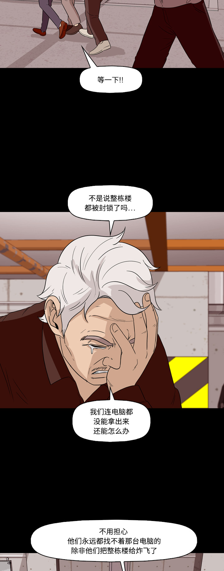第59话40