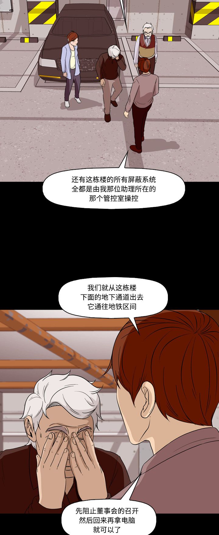第59话41