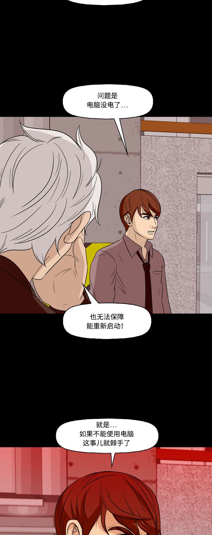 第59话42