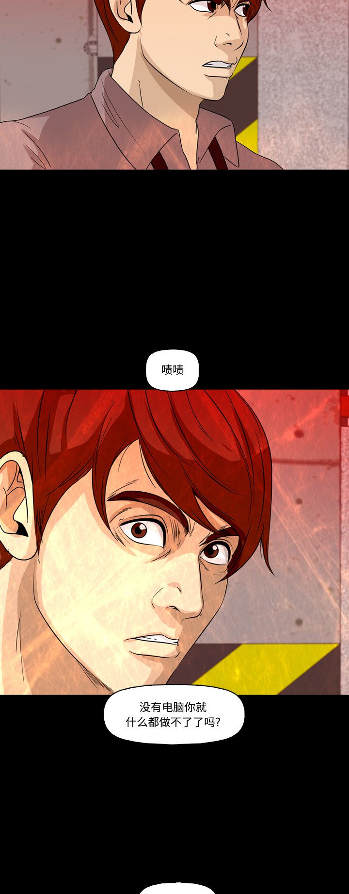 第59话43