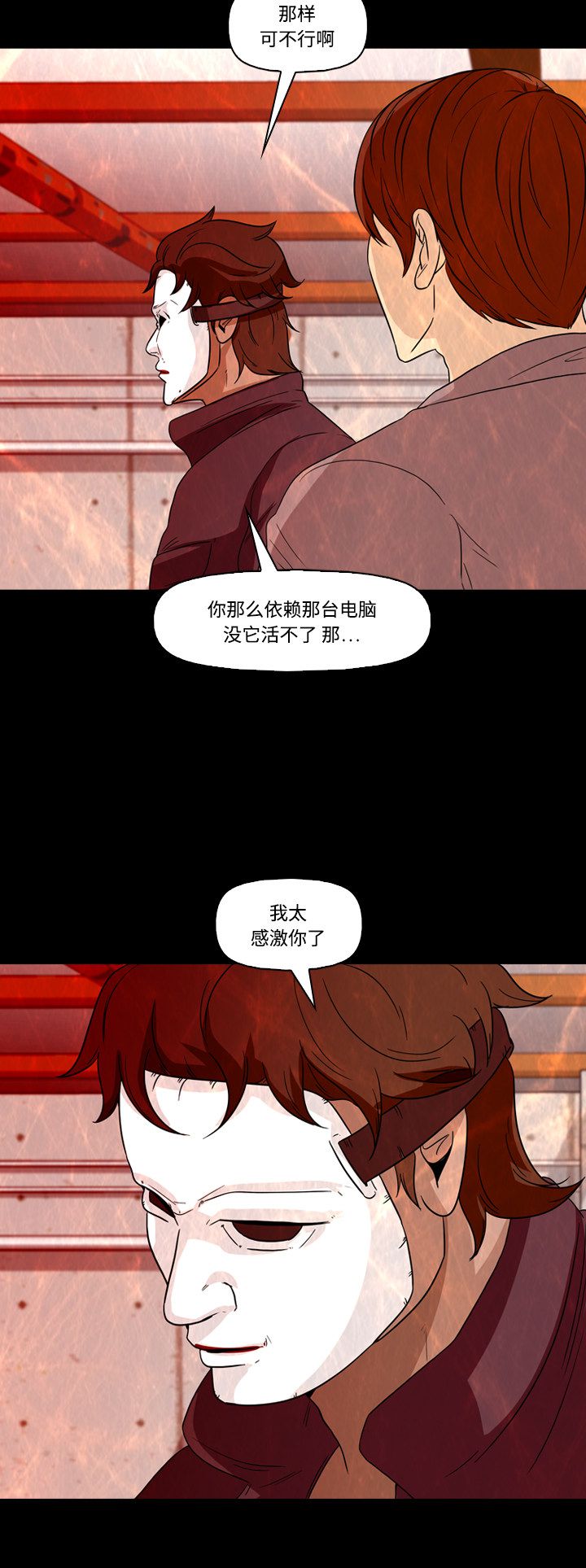 第59话44