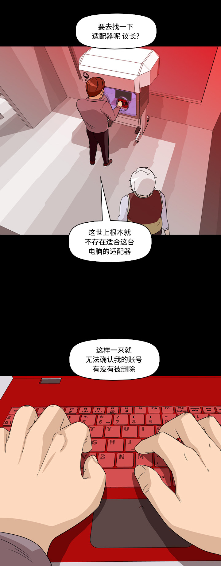 第59话6