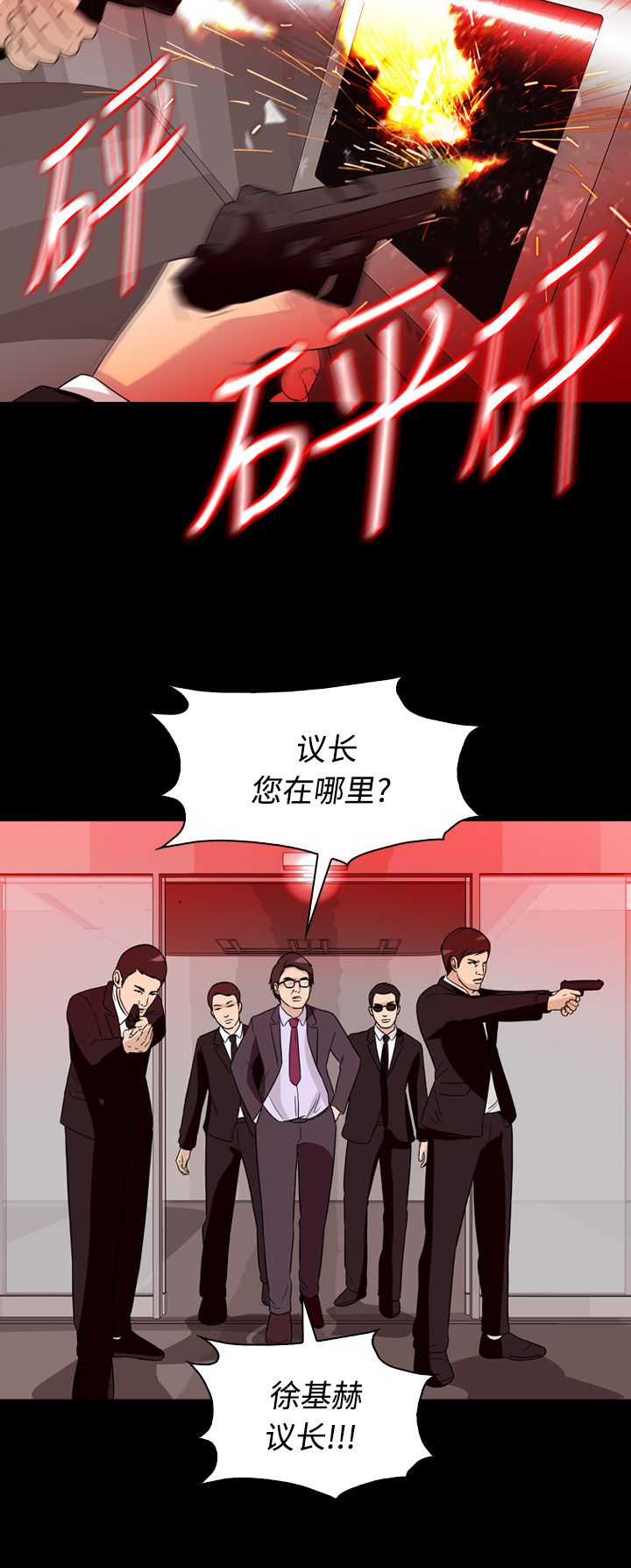 第59话8