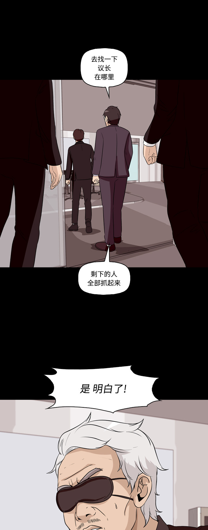 第59话9