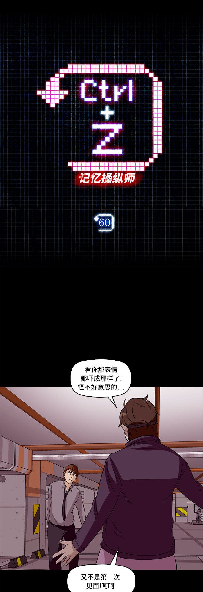 第60话1