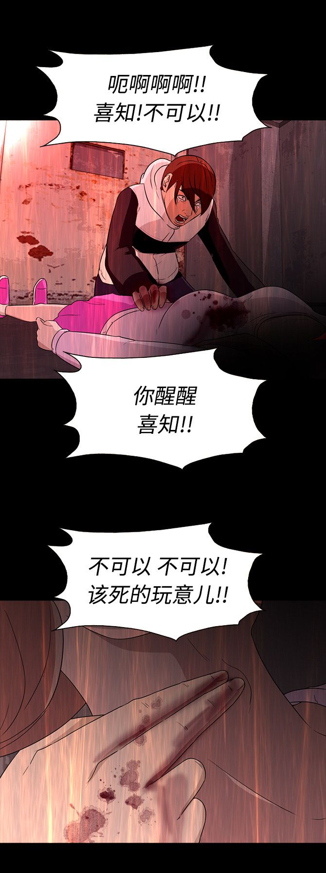 第60话15