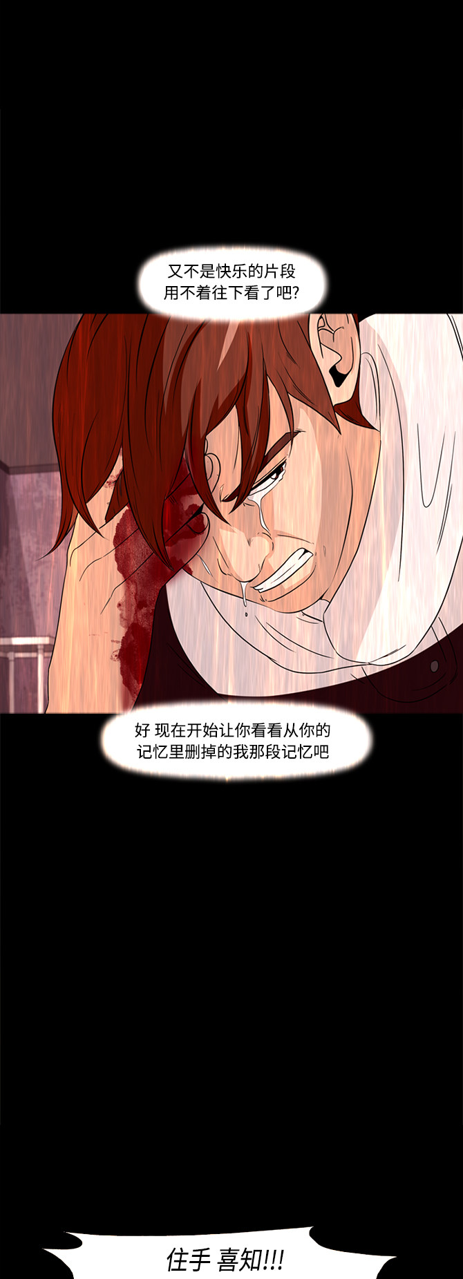 第60话16