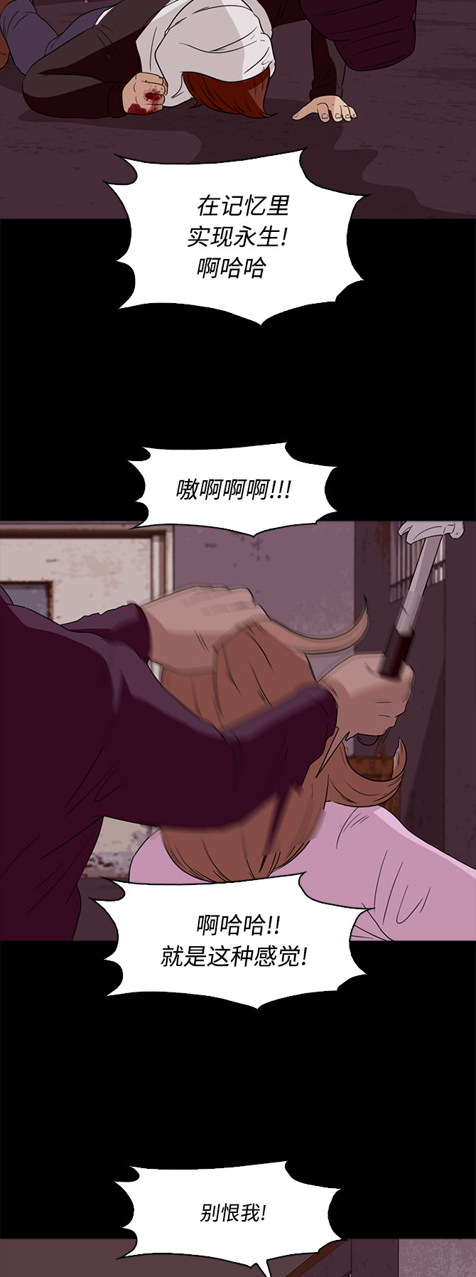 第60话19