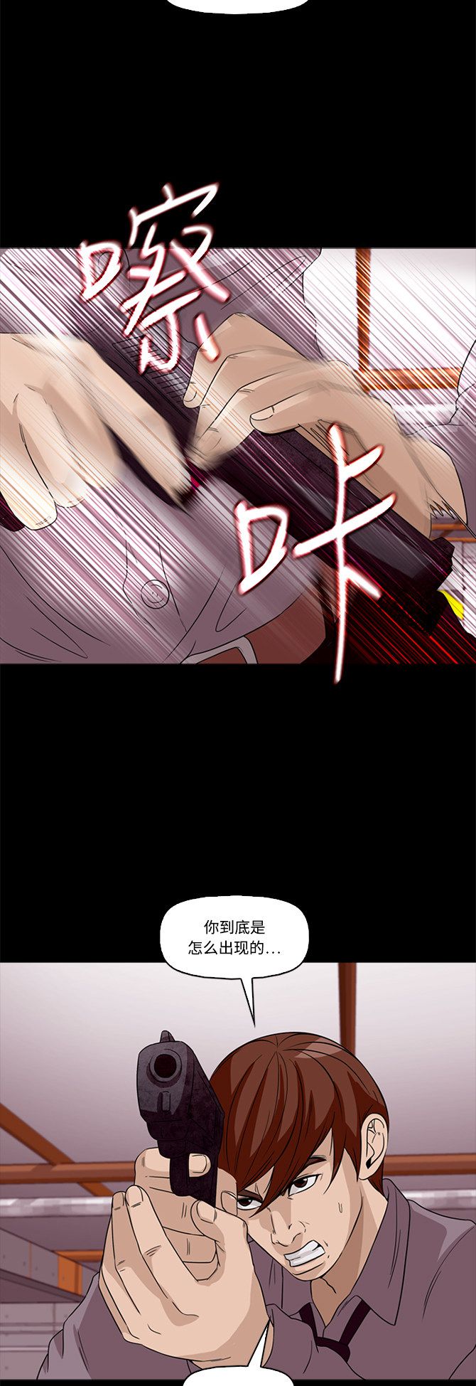第60话2