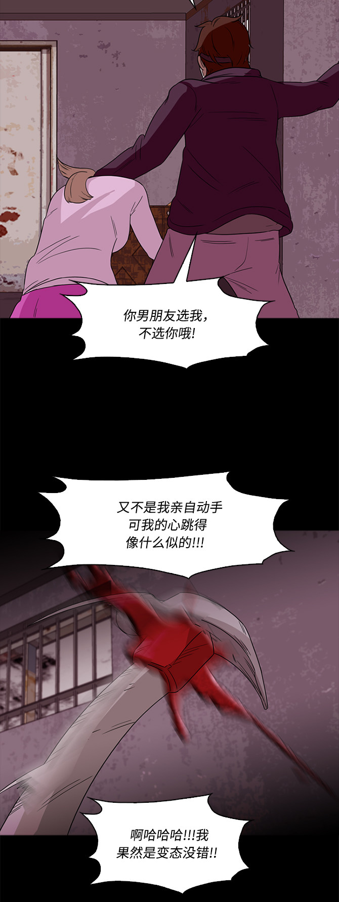 第60话20