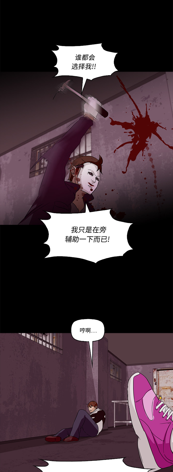 第60话21