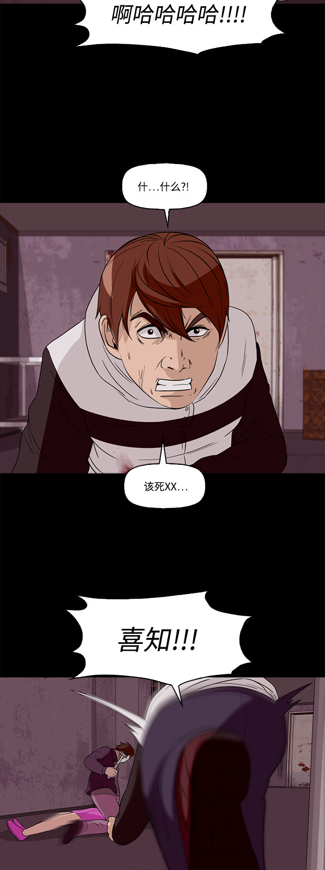 第60话22