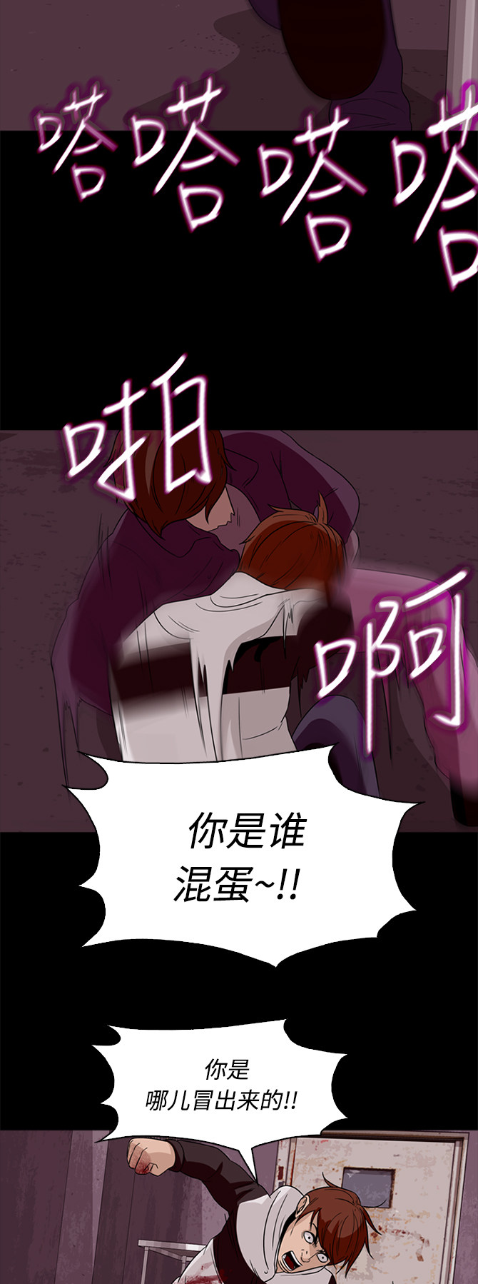 第60话23