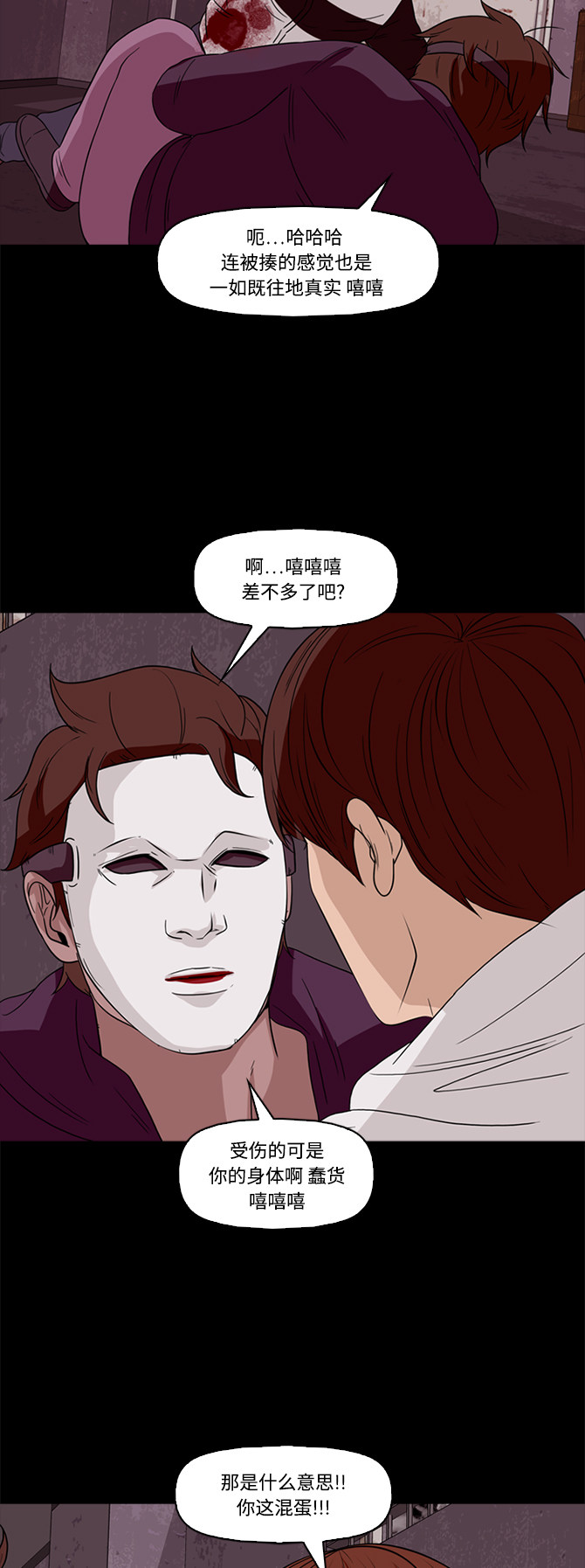 第60话24