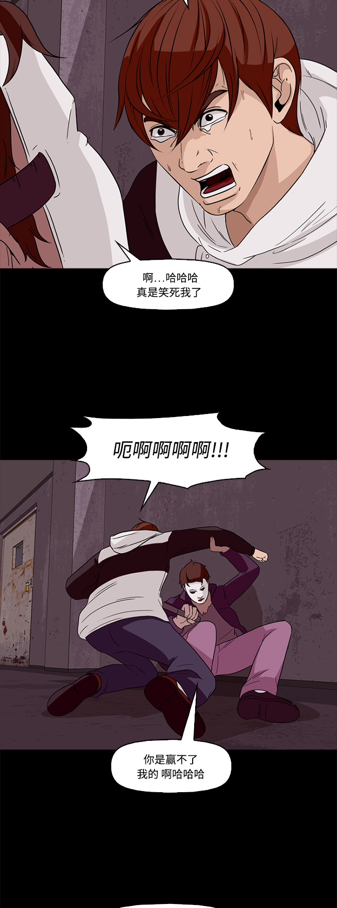 第60话25