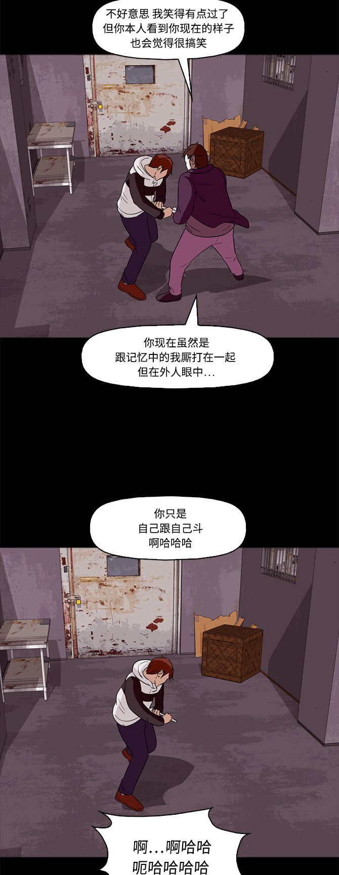 第60话26