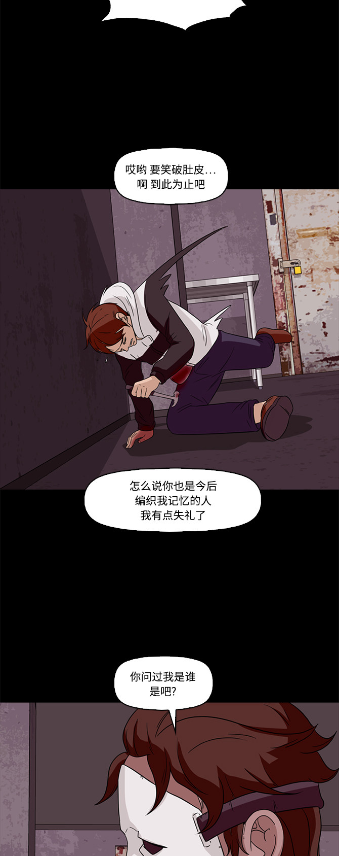第60话27