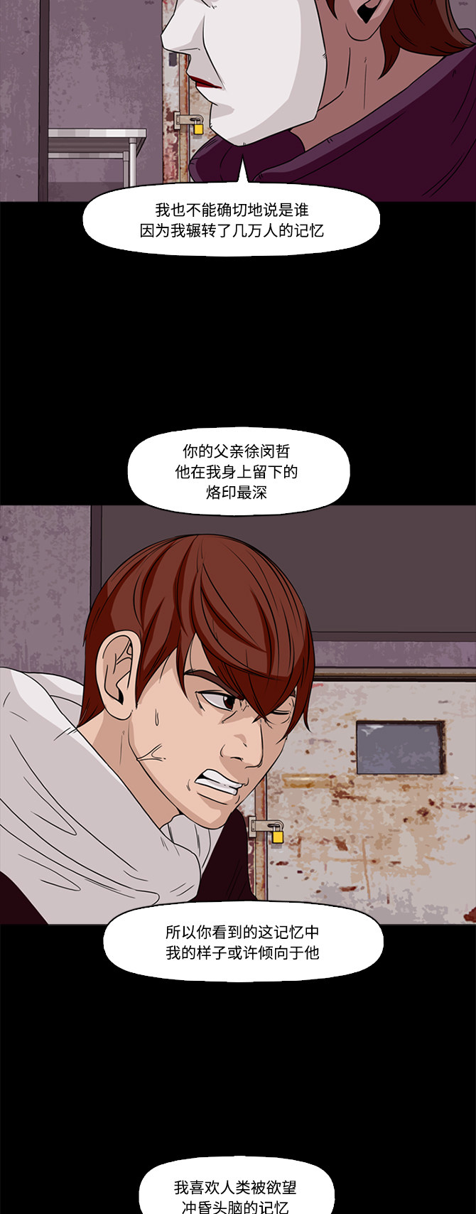 第60话28