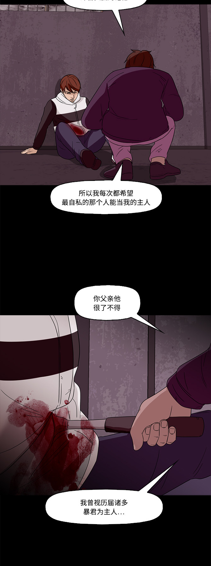 第60话29