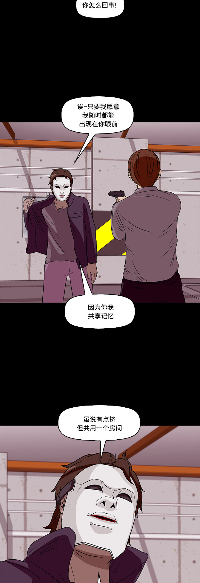 第60话3
