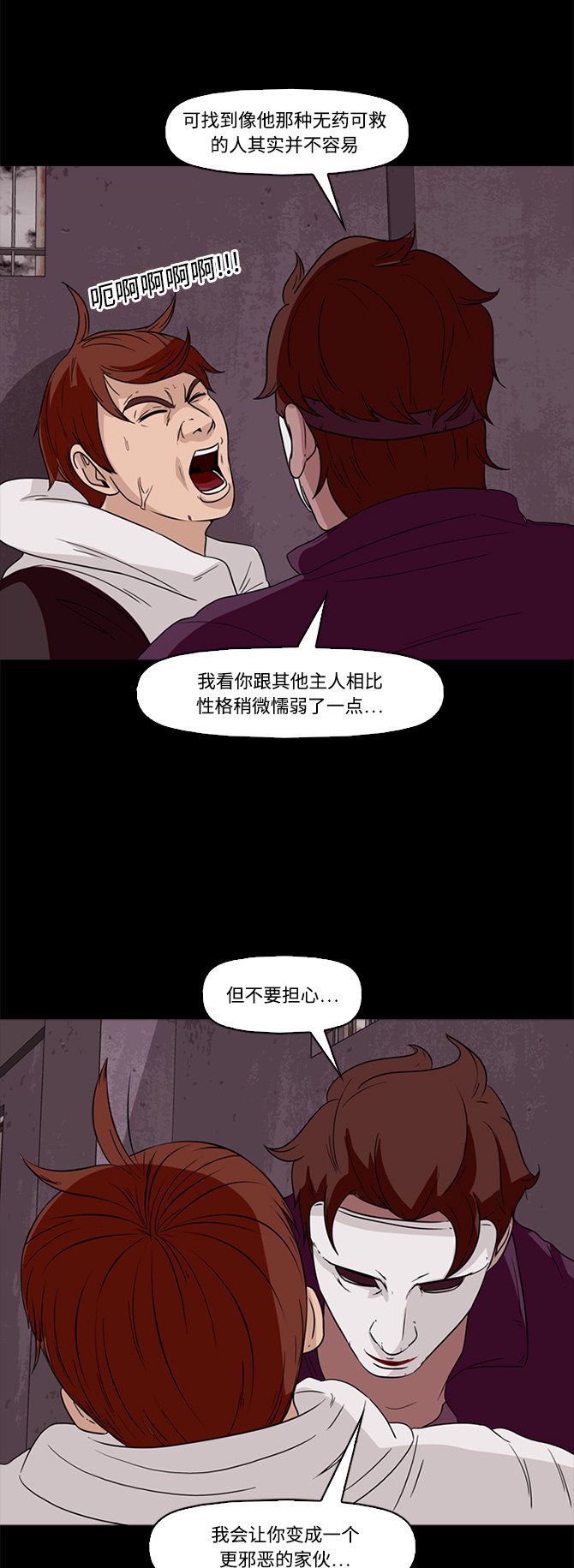 第60话30