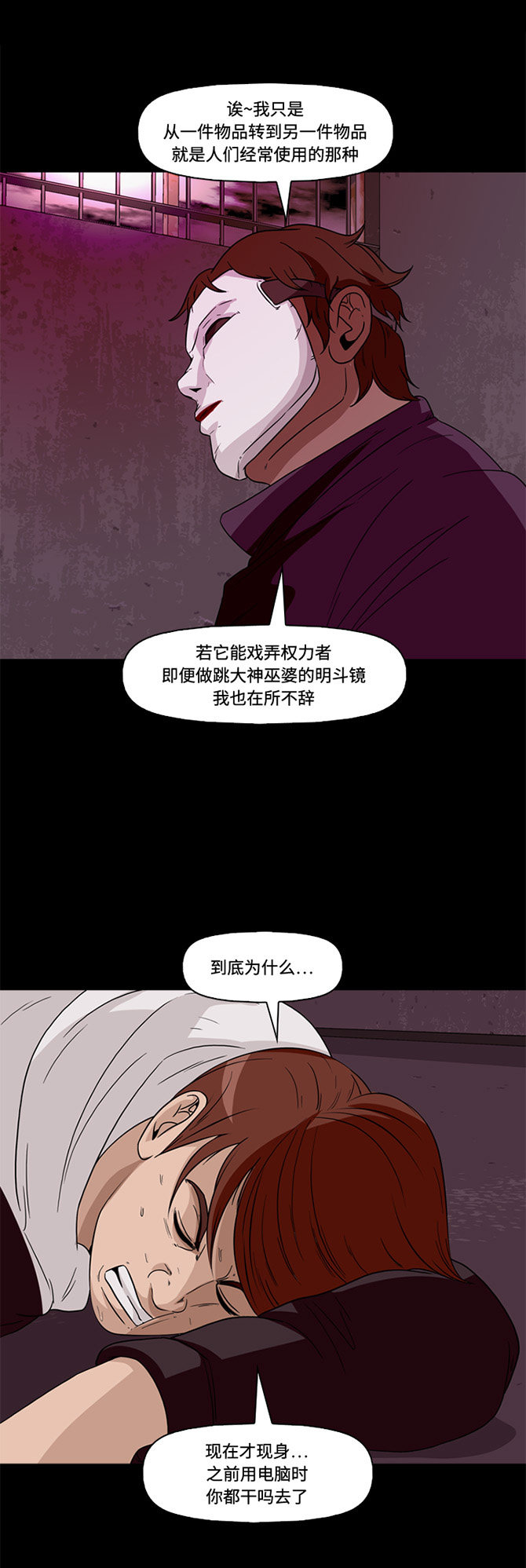 第60话32
