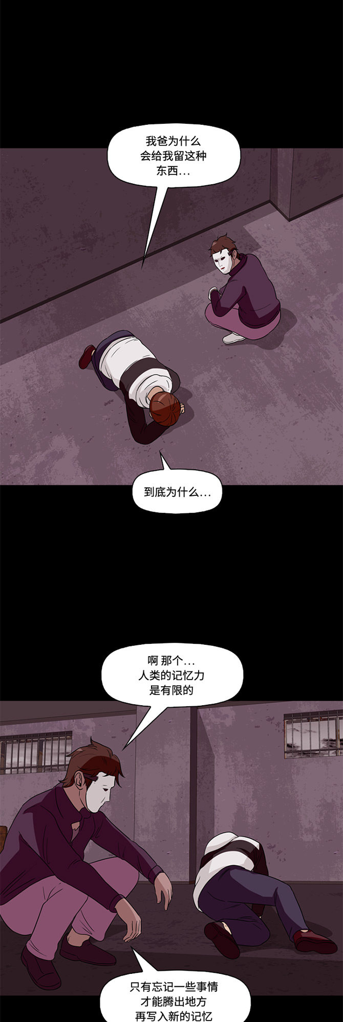 第60话33