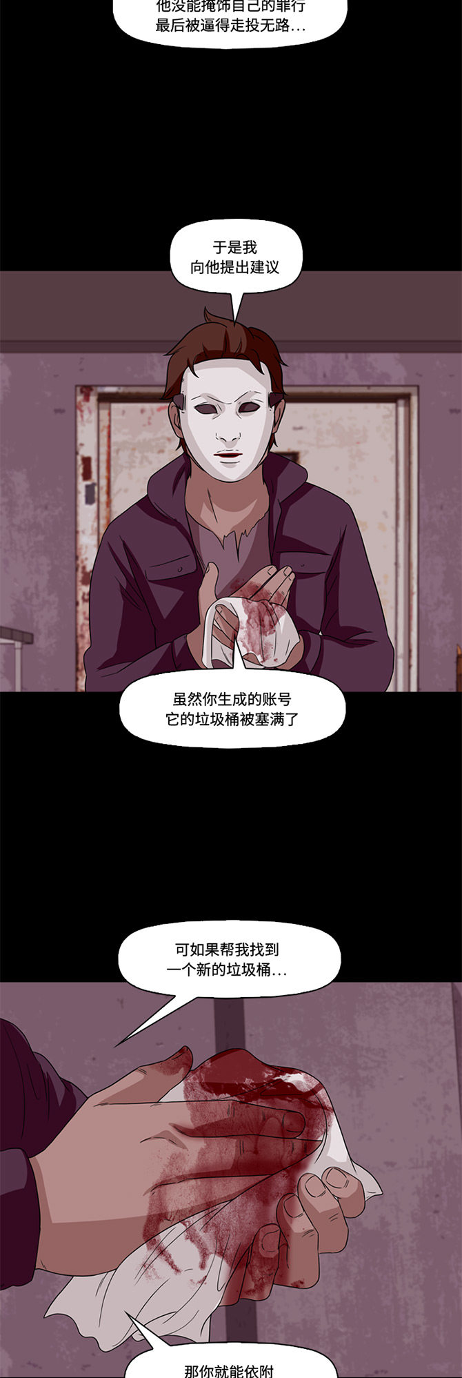 第60话35
