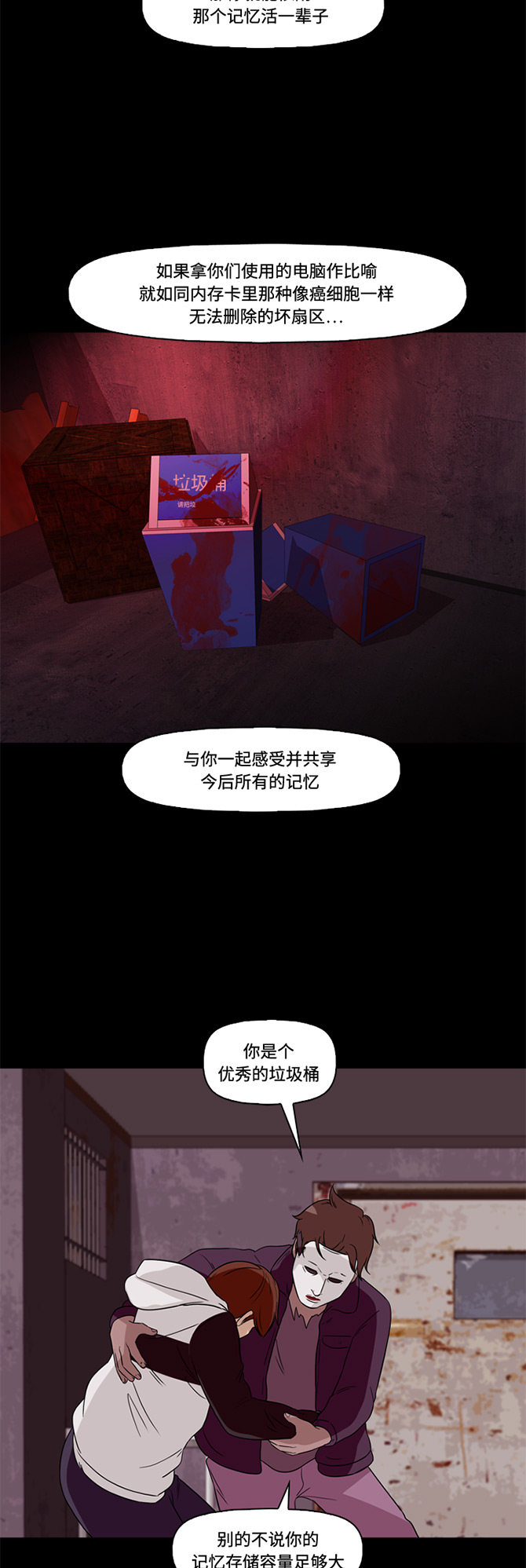 第60话36